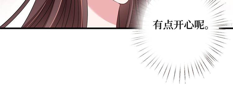 第十六话 狗男女59
