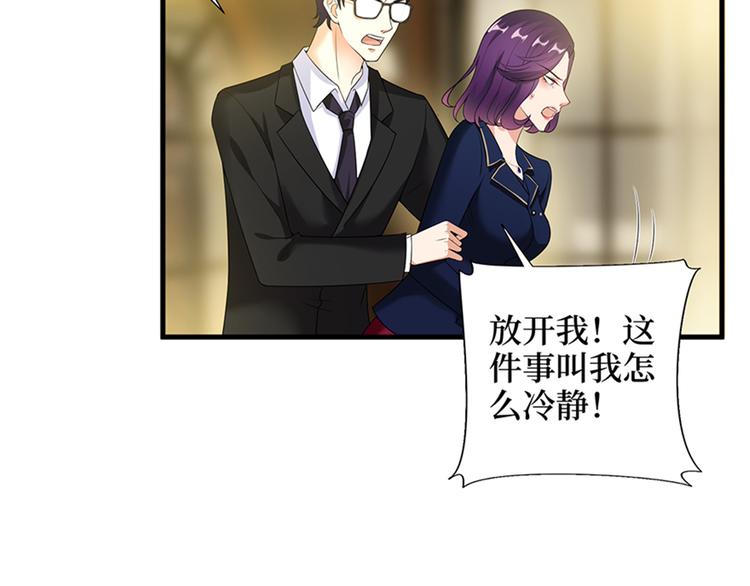 第十三话 龙姐的选择12