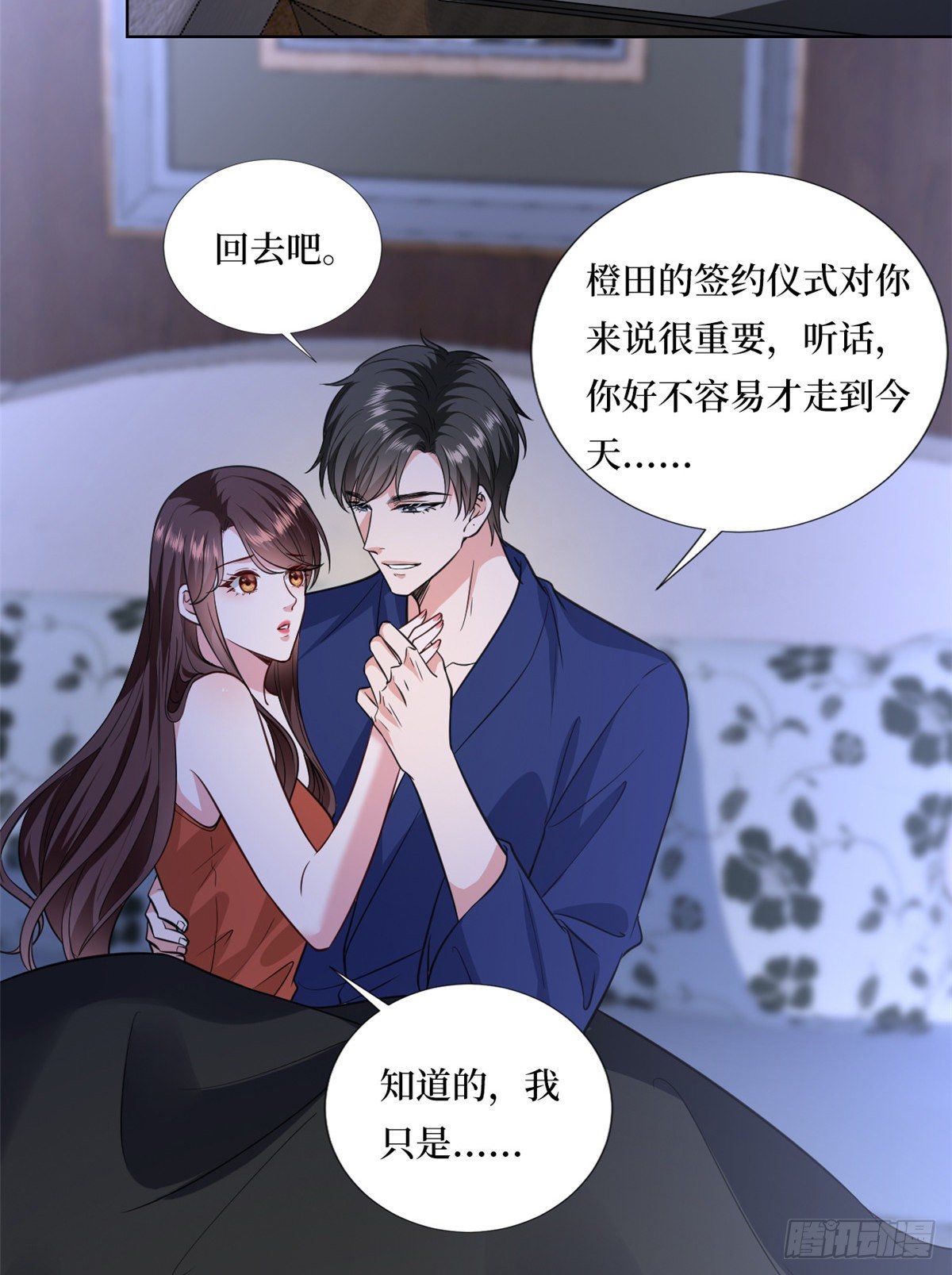 第八十二话 那是唐小姐的男友吗24
