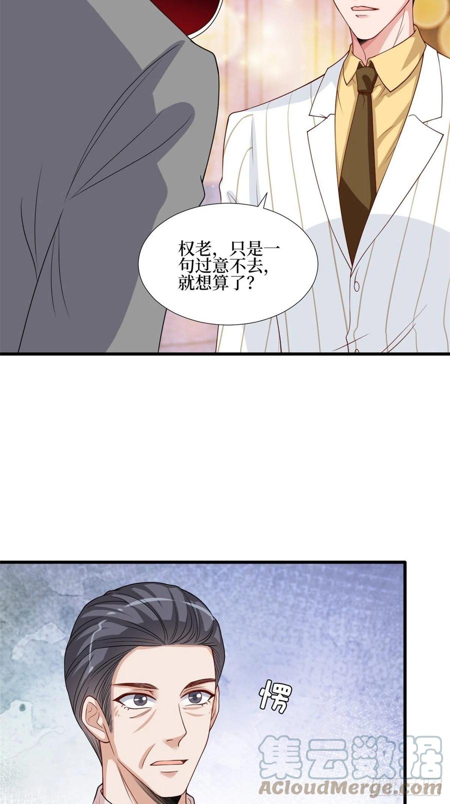 第174话 墨霆PK权烨9