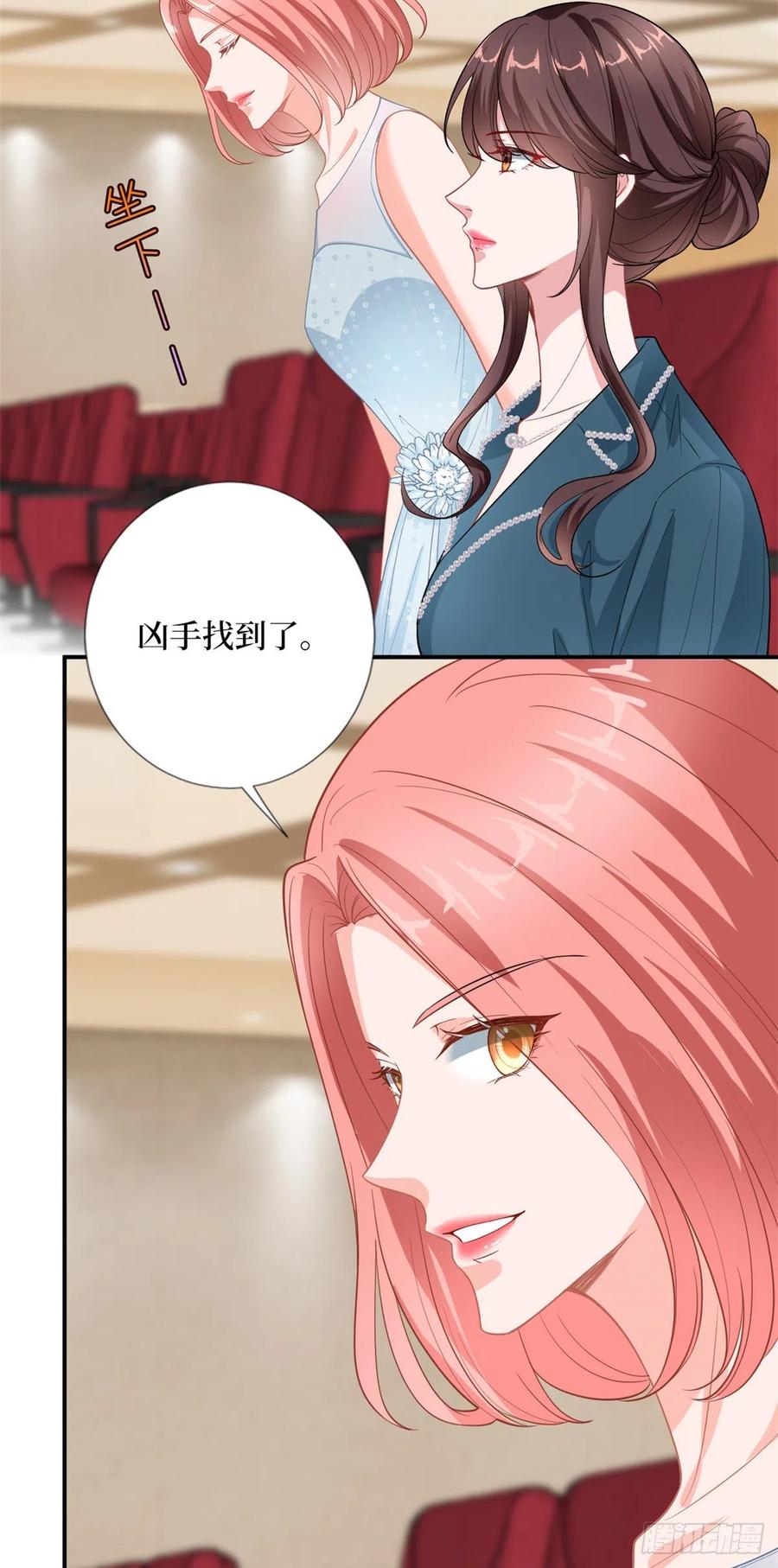 第157话 重磅新闻11