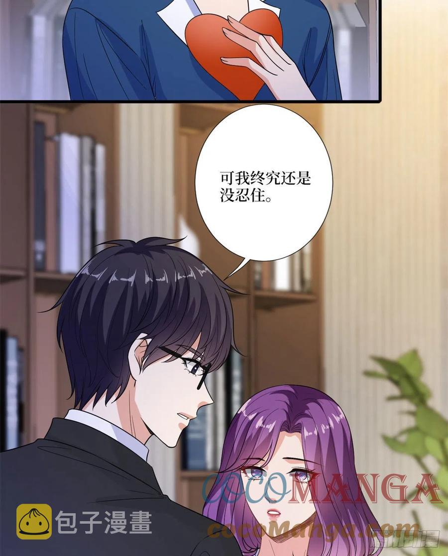 第160话 不堪的过往9
