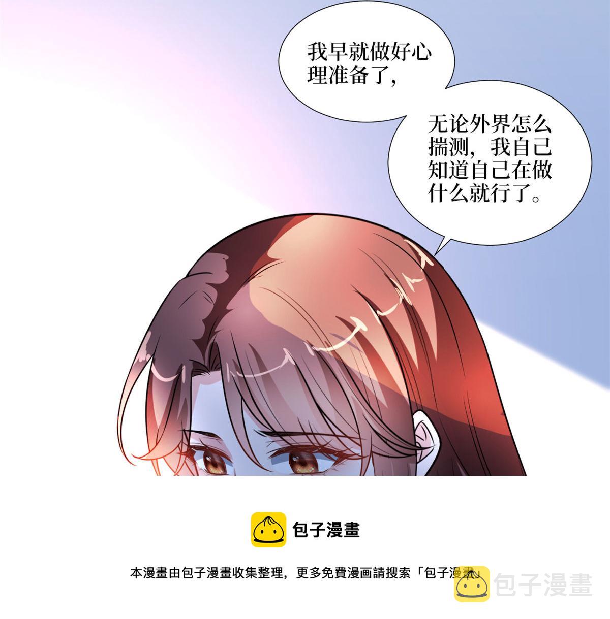 218 《笨徒》女主曝光！80