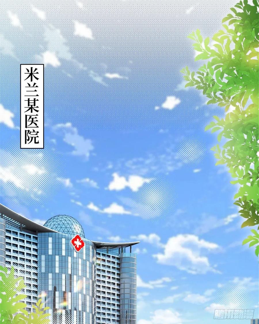第147话 唐宁做替补？1