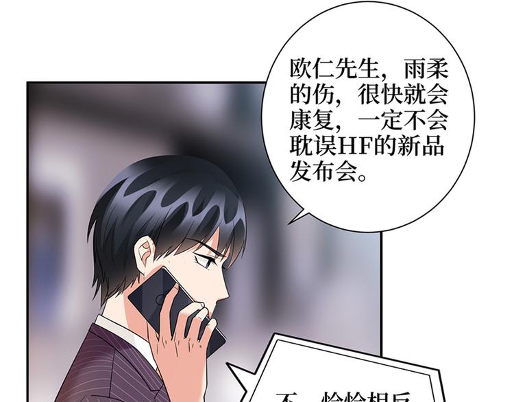 第十四话 换代言人64