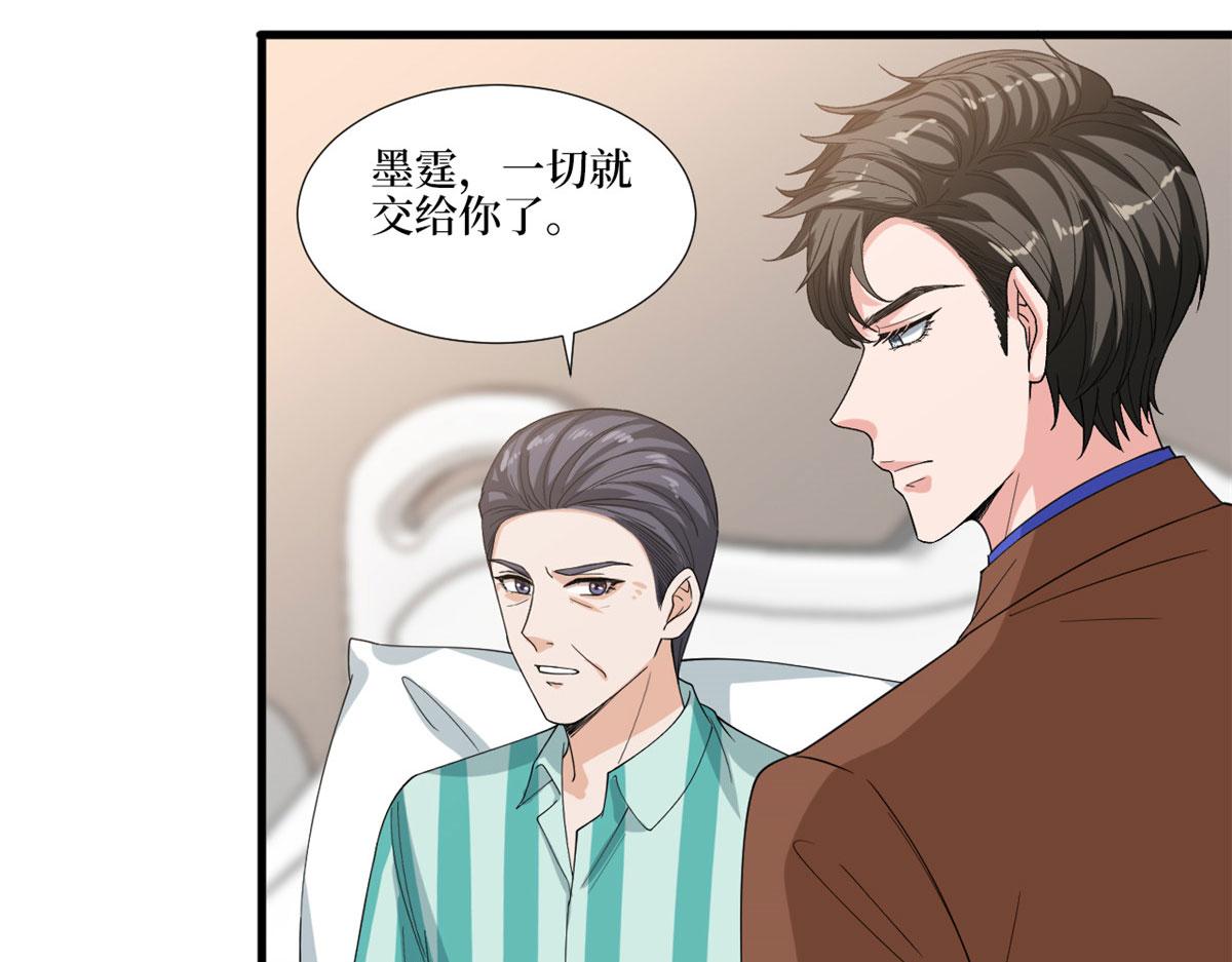 第187话 收购星皇99
