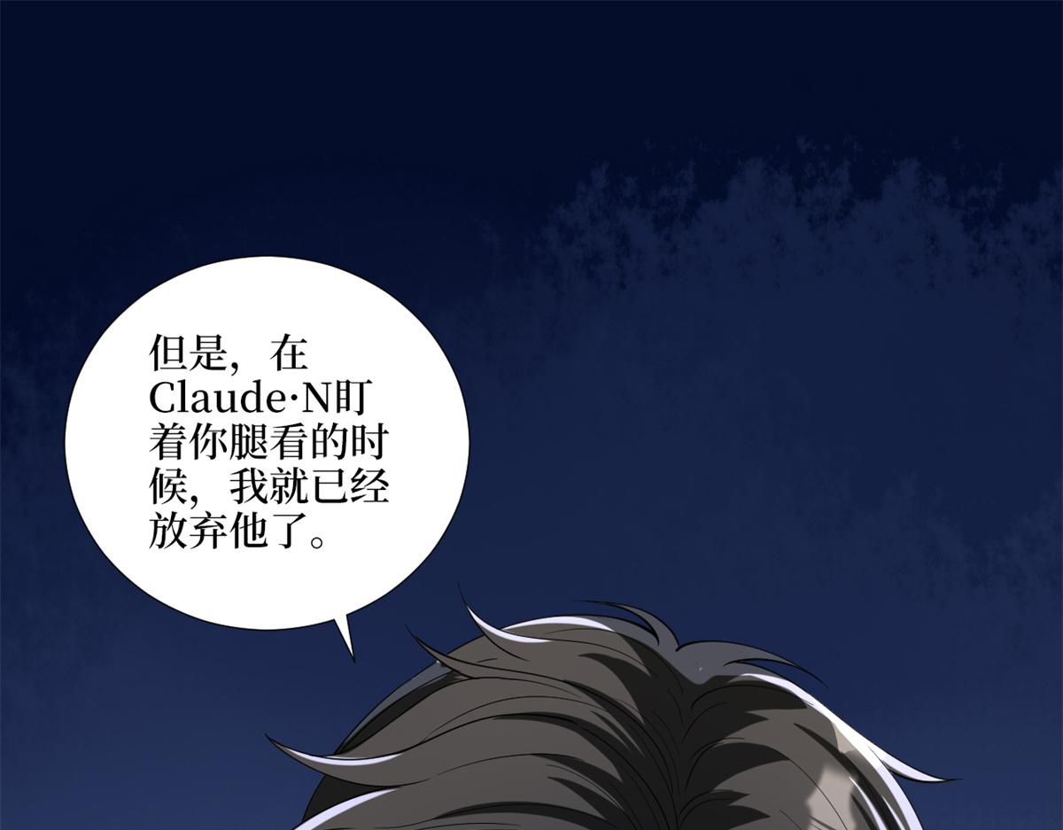 第182话 输的人是谁？56