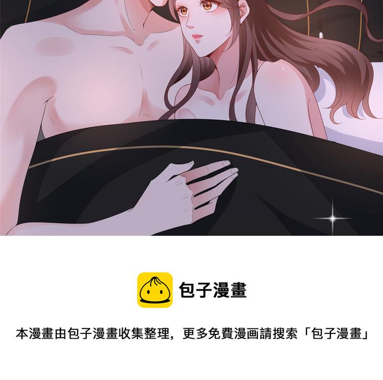 第四十四话 墨总的女人97