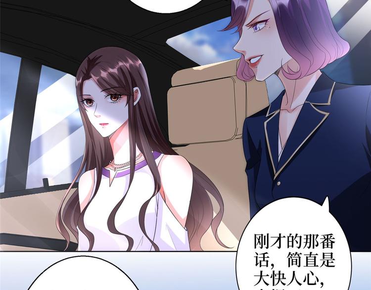 第三十话 她配吗？128