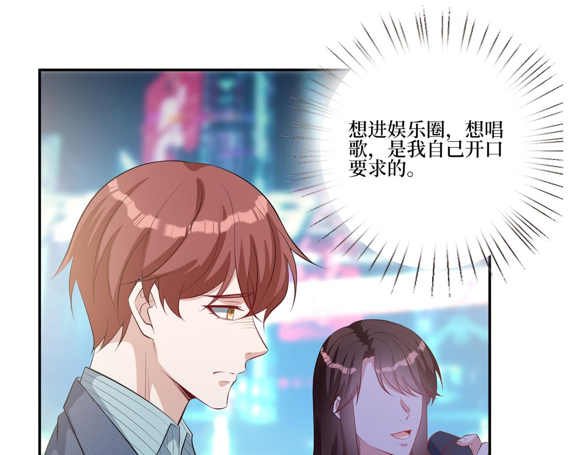 第253话 舞台首秀86