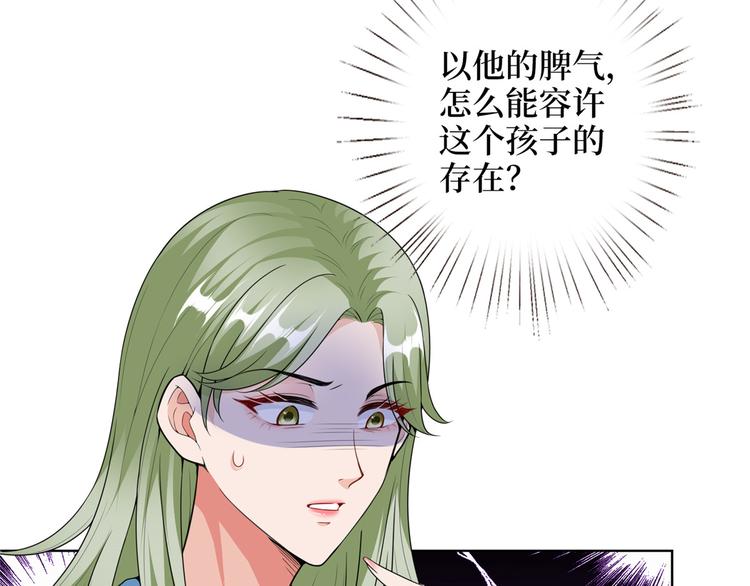 第五十三话 唐宁抢人资源？44