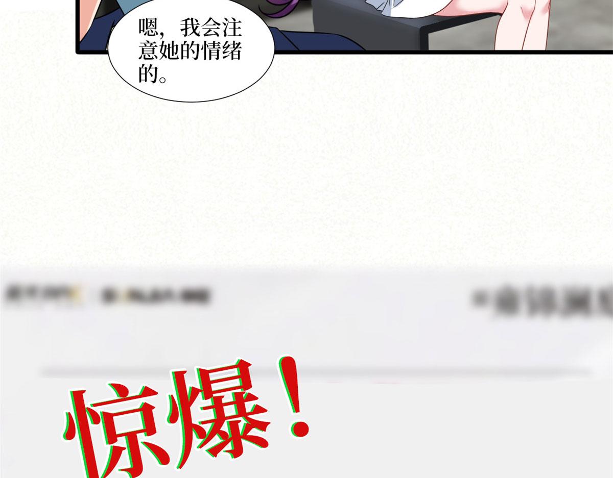 218 《笨徒》女主曝光！74