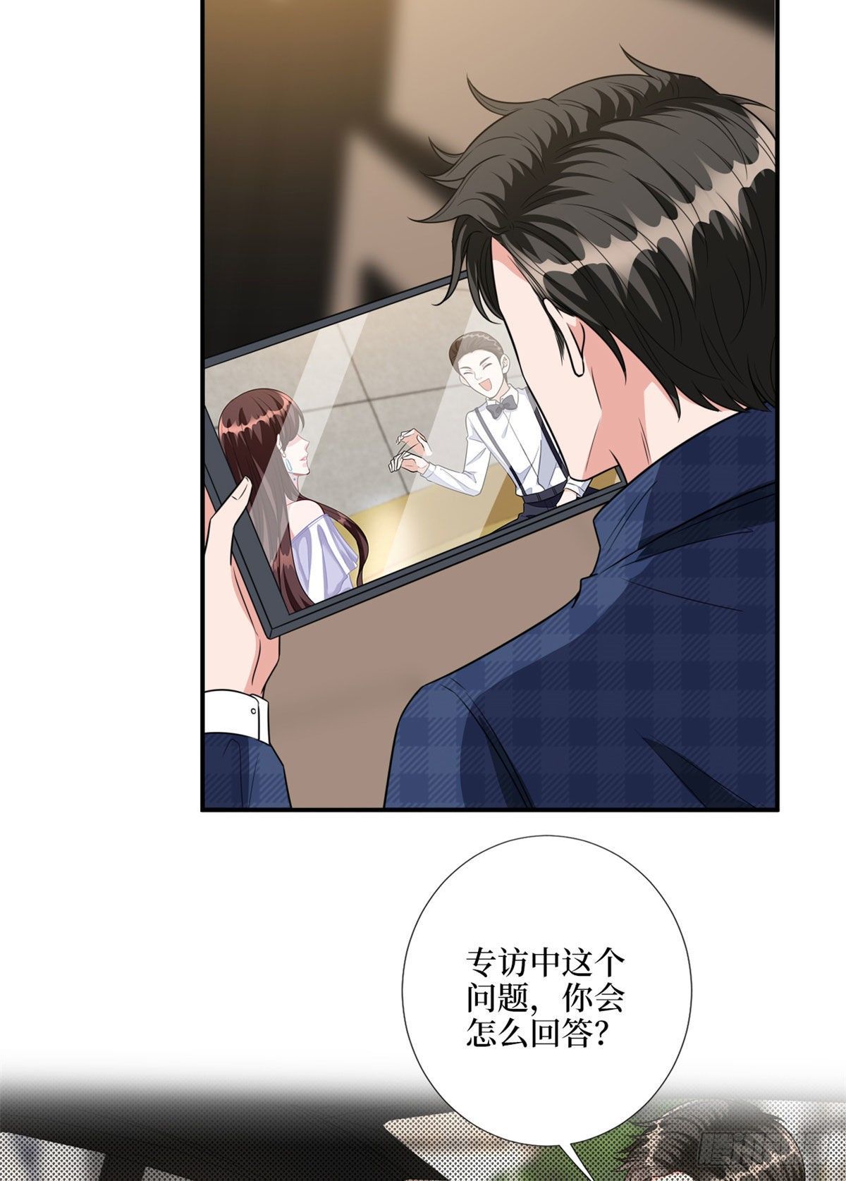 第116话 你结婚了吗？27
