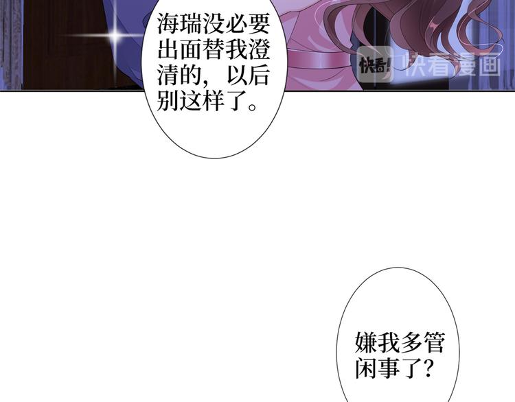 第四十九话 落败的韩若雪88