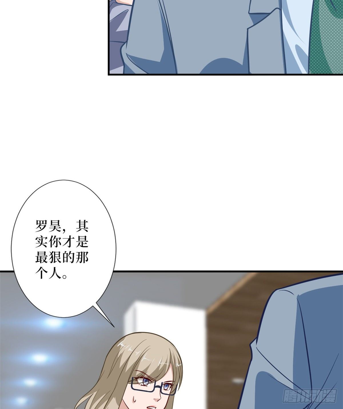 第八十七话 正式签约橙田18