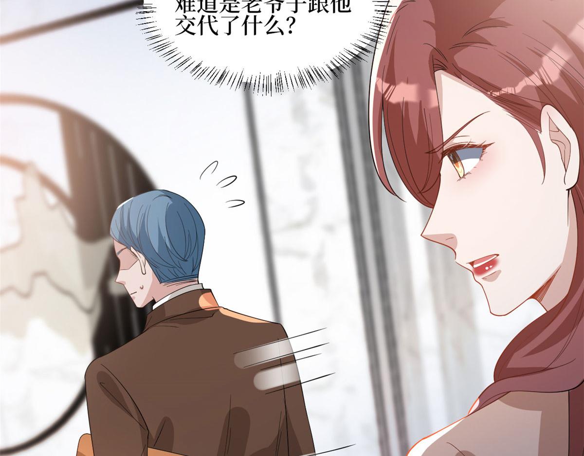 第244话 男人的交易110
