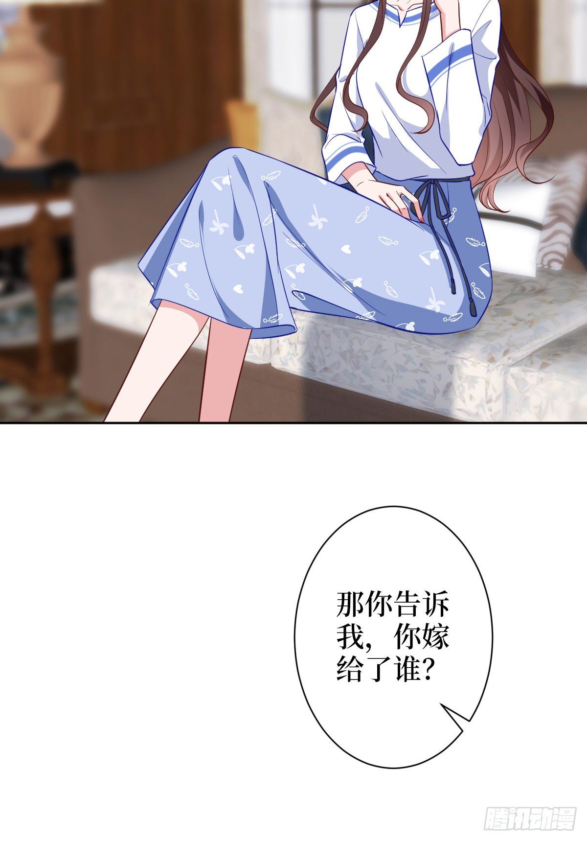 第六十话 前任和现任6