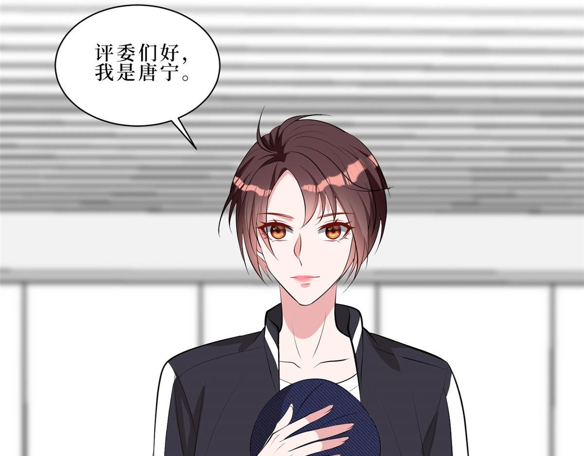 第260话 拿下女主33