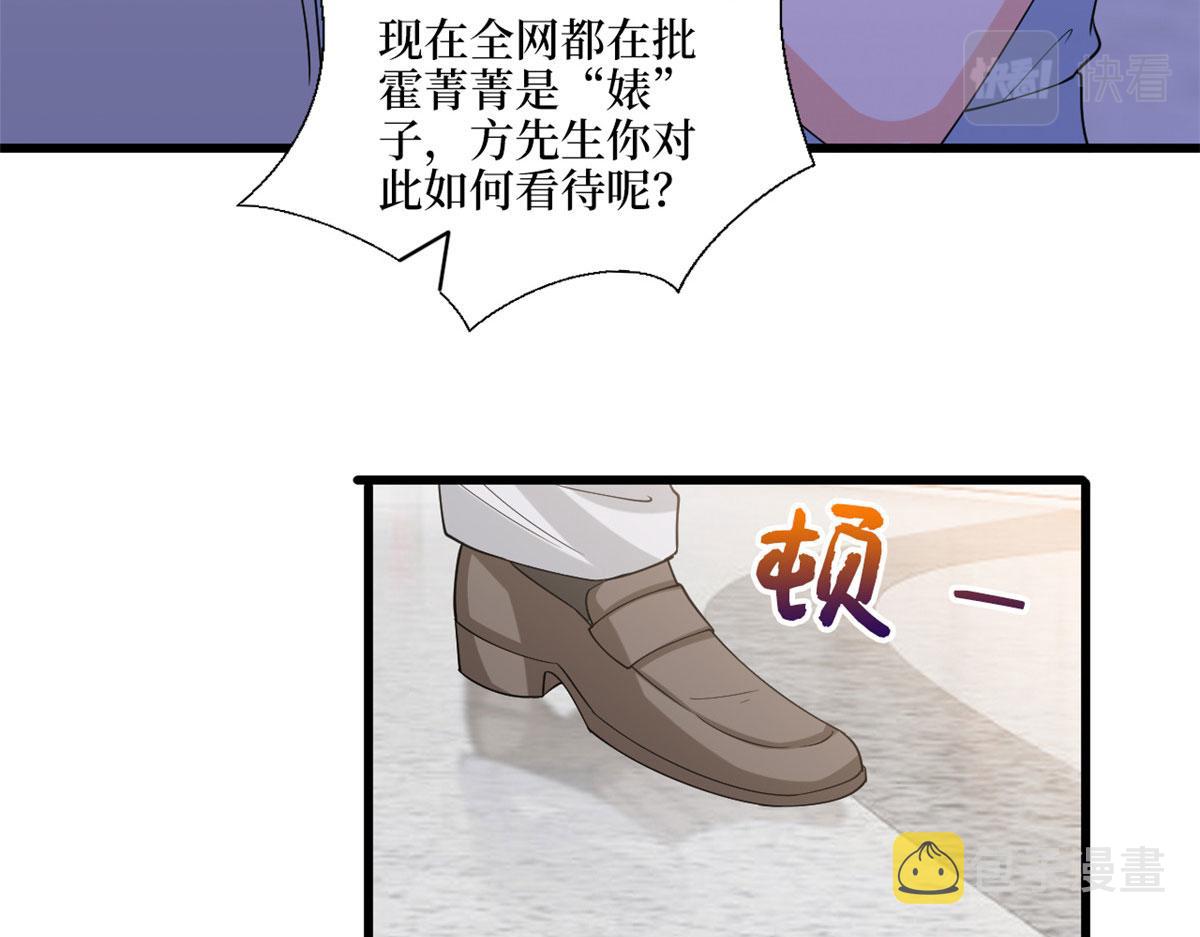 第202话 方煜将离开海瑞18