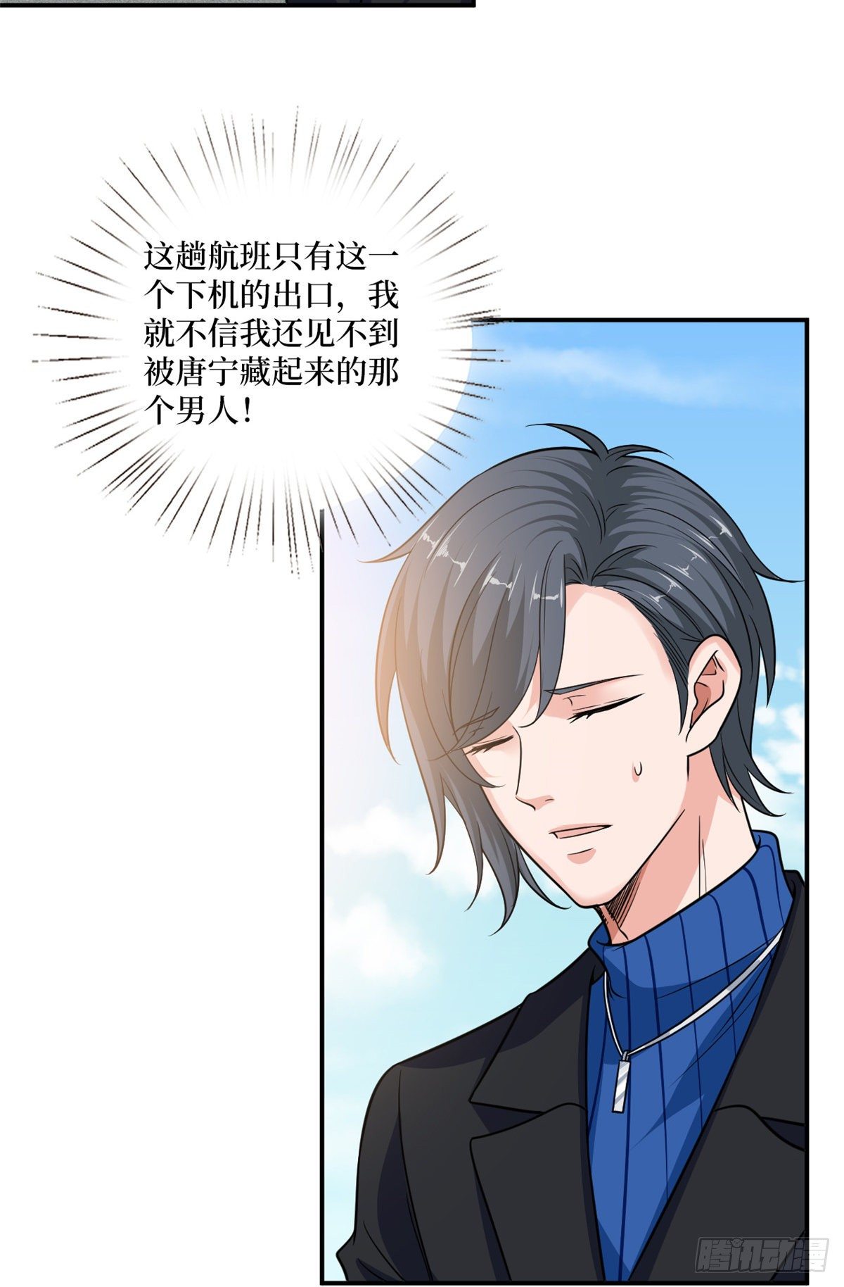 第九十二话 摄影师的刁难3