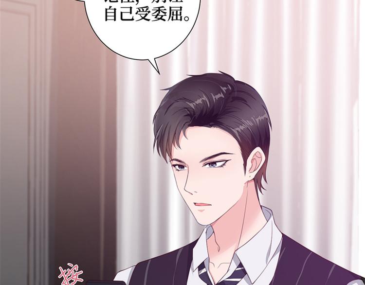 第五话 叫声老公听听50