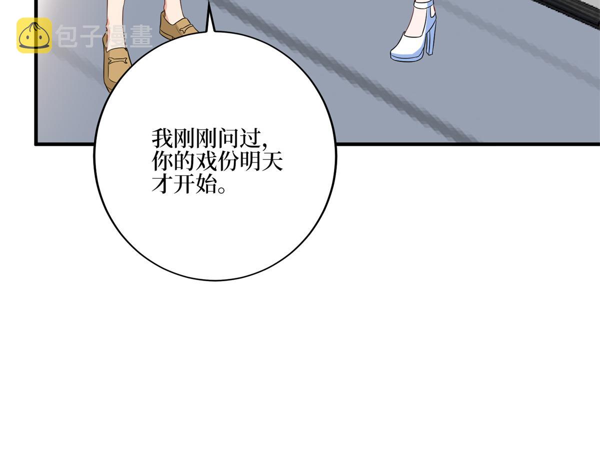 第262话 撞破奸情74