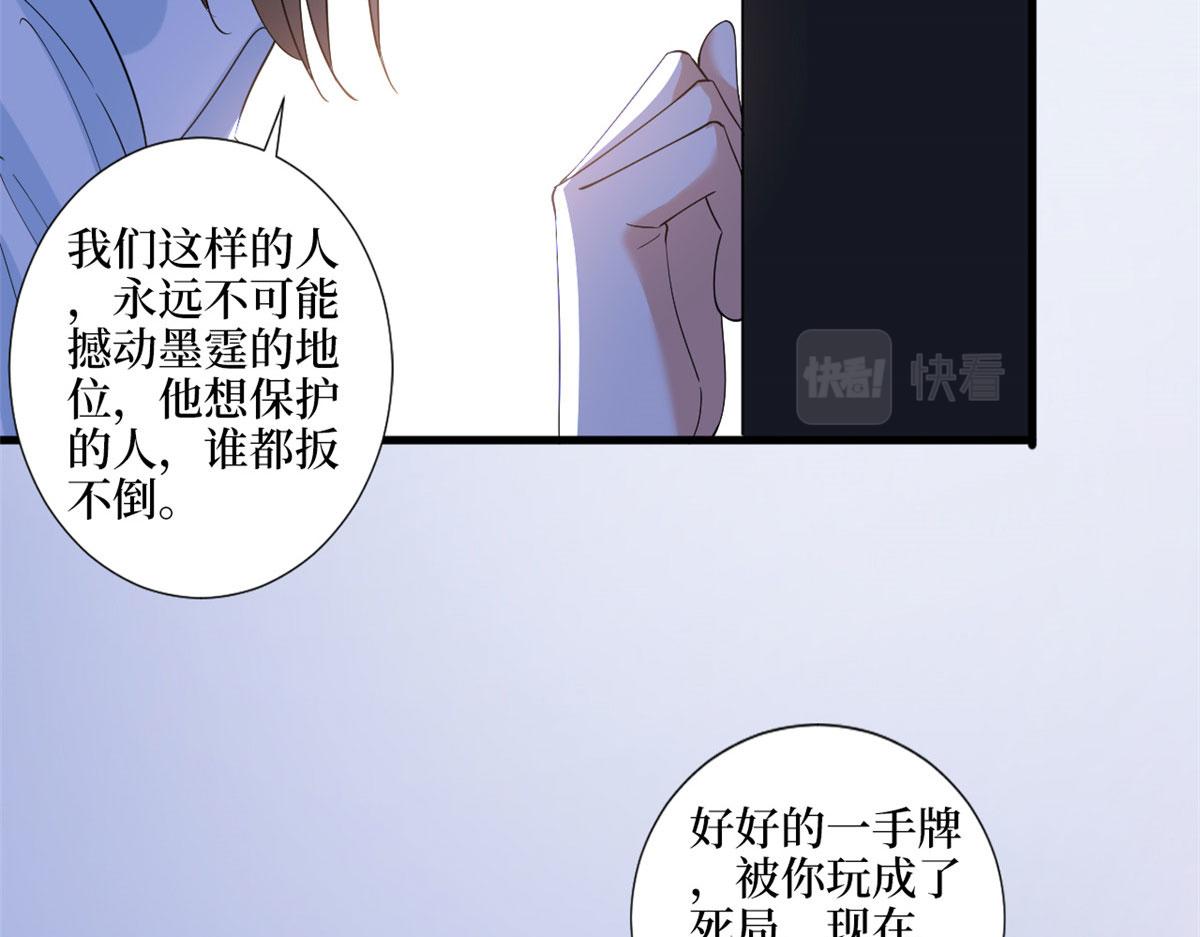 第202话 方煜将离开海瑞94