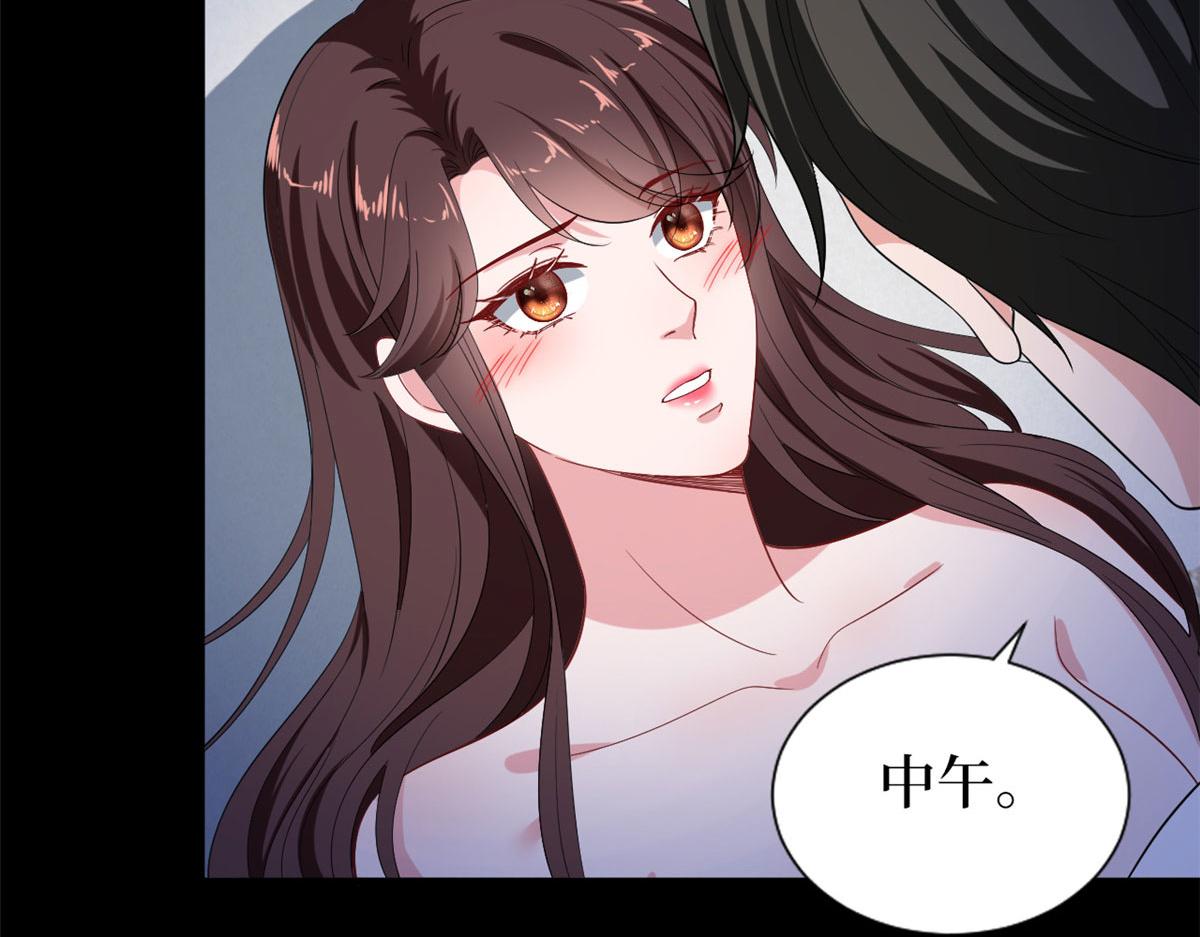 第195话 他是魔鬼33