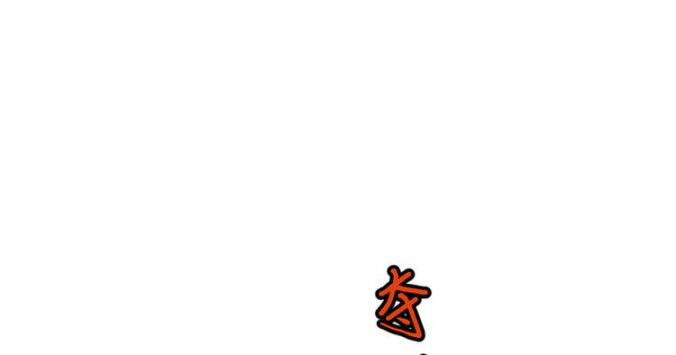 第三十五话 天价保单141