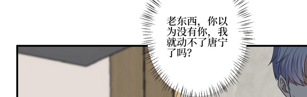 第268话 爆料抹黑21