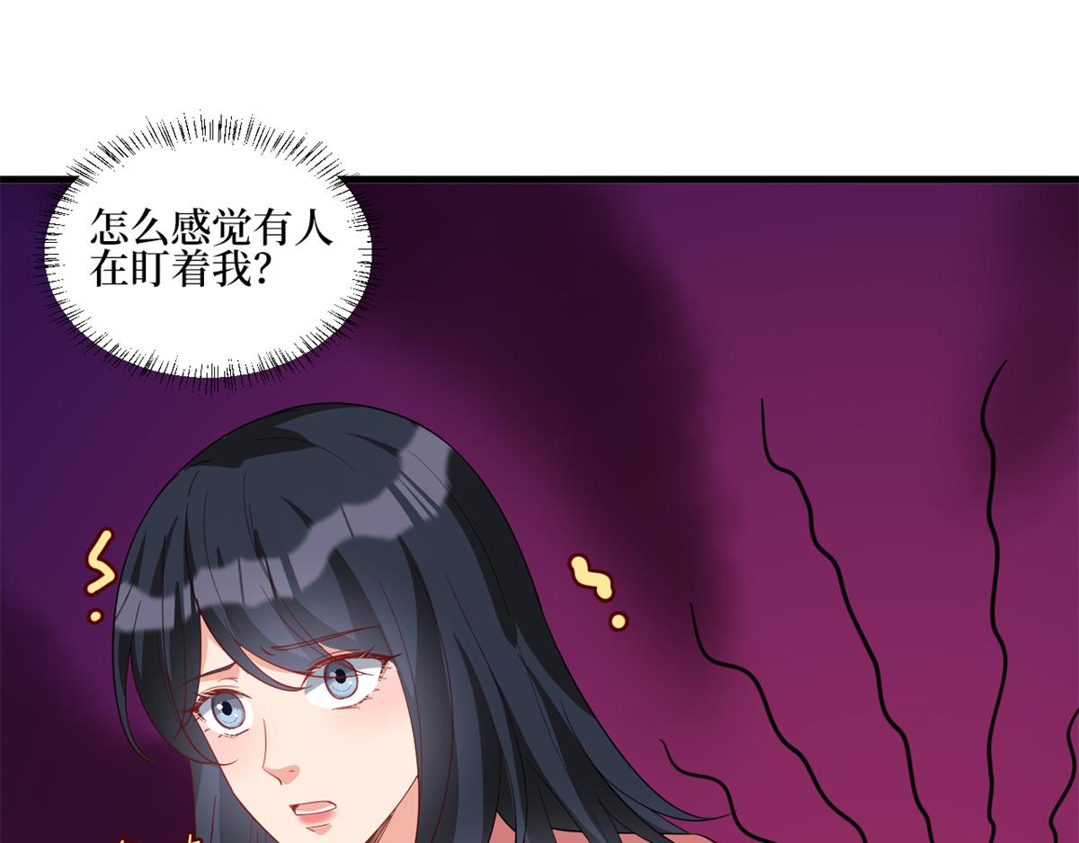 第238话 小助理的秘密100