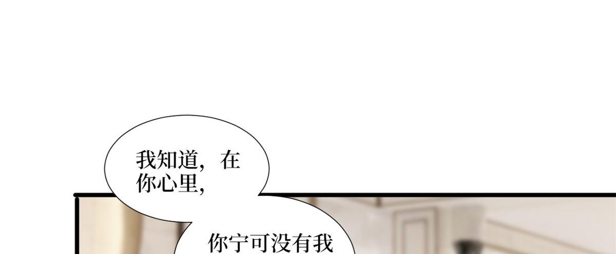 第230话 了断恩怨81