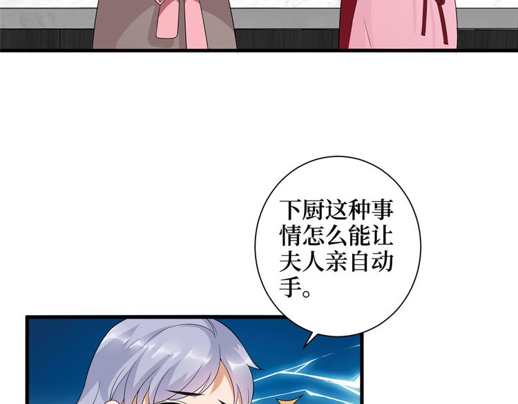 第十六话 狗男女8