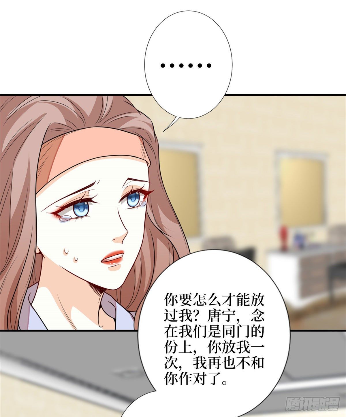 第114话 雷霆手段32
