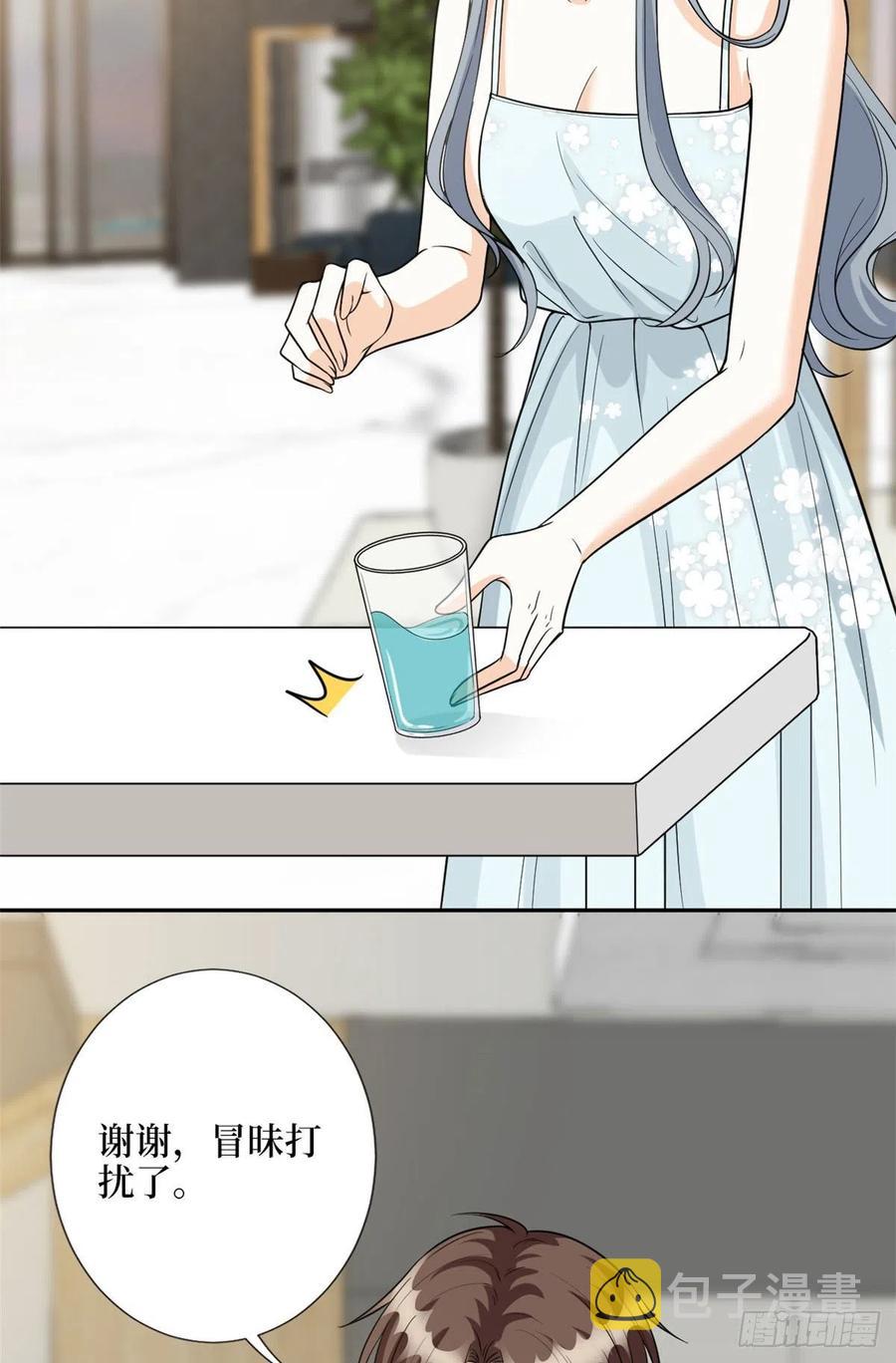 第132话 罗昊的谎言26