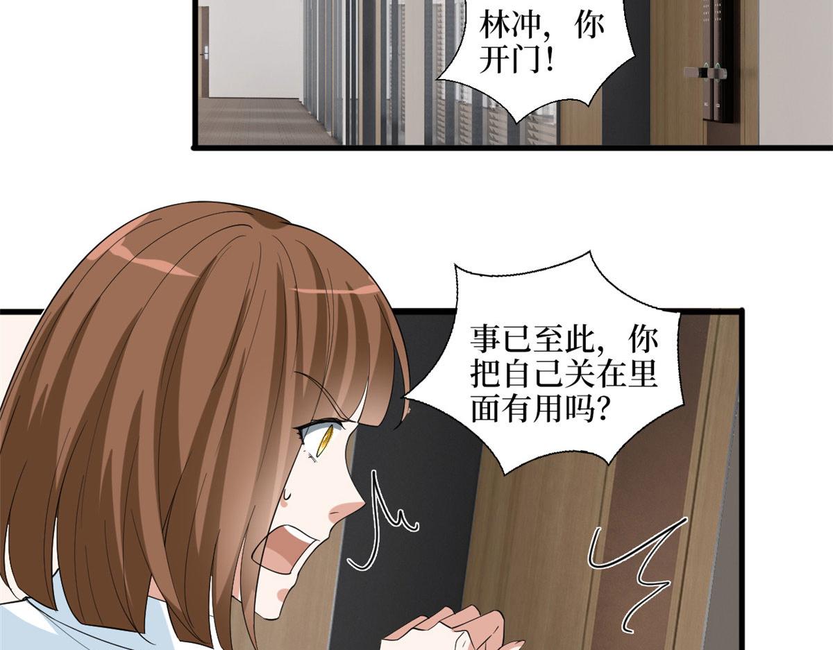 第202话 方煜将离开海瑞86