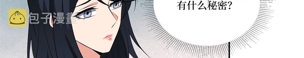 第252话 庆生76
