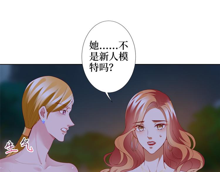 第三十三话 米娜的选择26