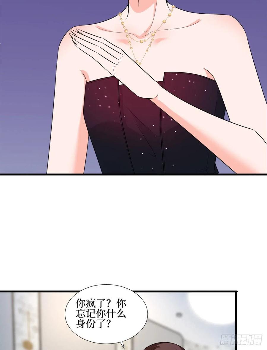 第164话 霍箐箐想打人？44