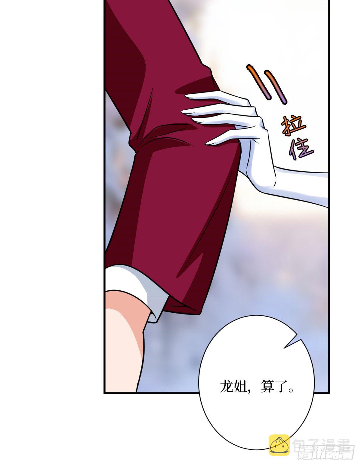 第九十三话 得罪摄影师24