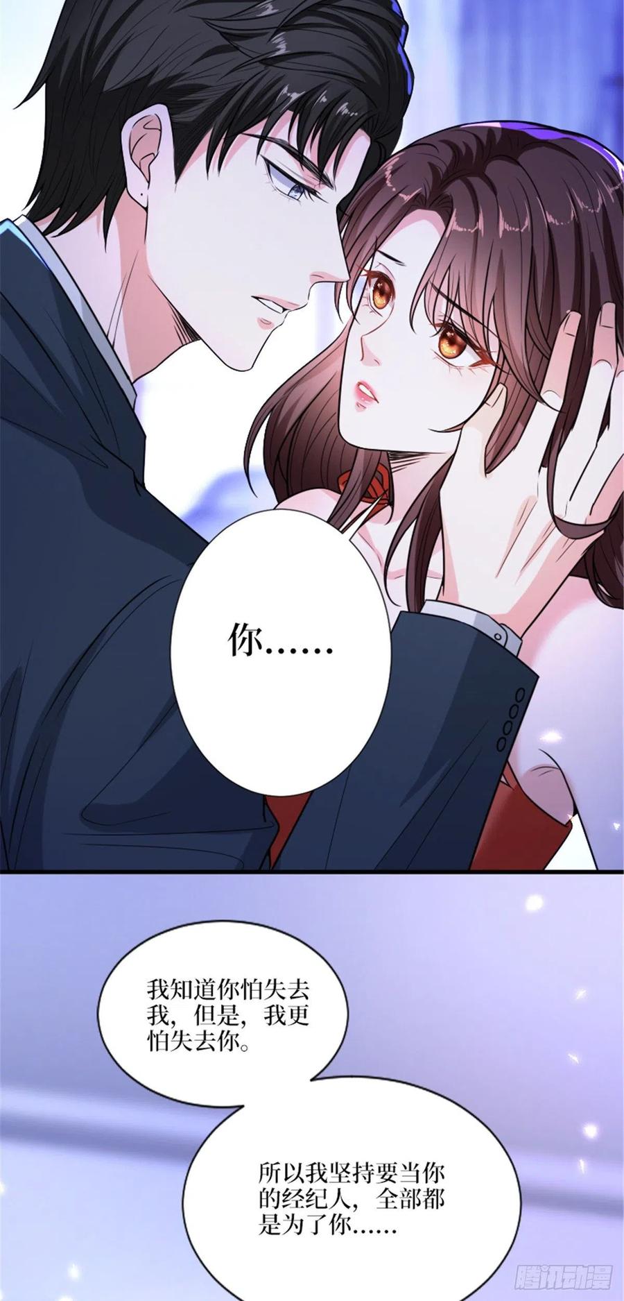 第152话 唐宁的诅咒13