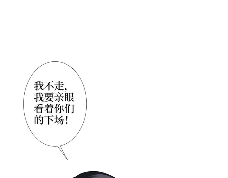 第四十九话 落败的韩若雪54