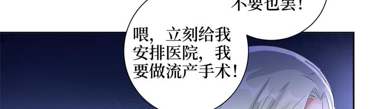 第二十二话 房间里的男人43