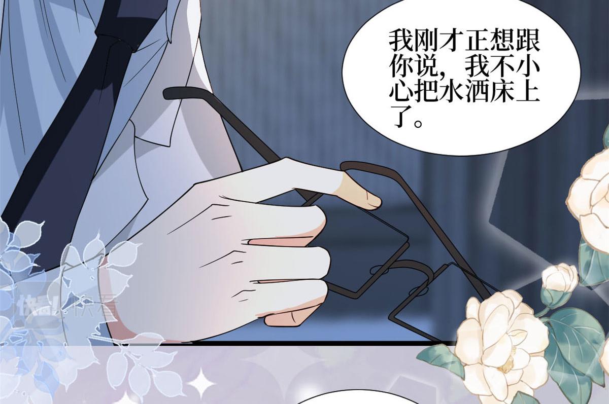 第184话 宠粉104