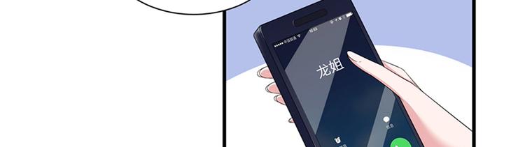 第十五话 在泳池被偷袭了35