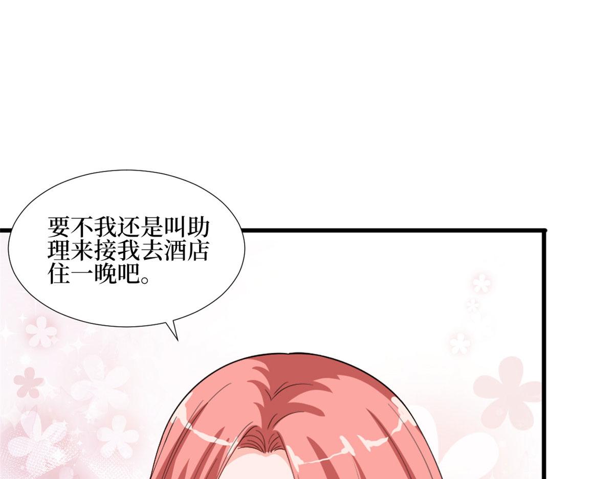 第177话 超模喜当妈？43