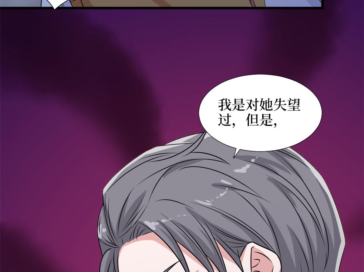第193话 唐家95