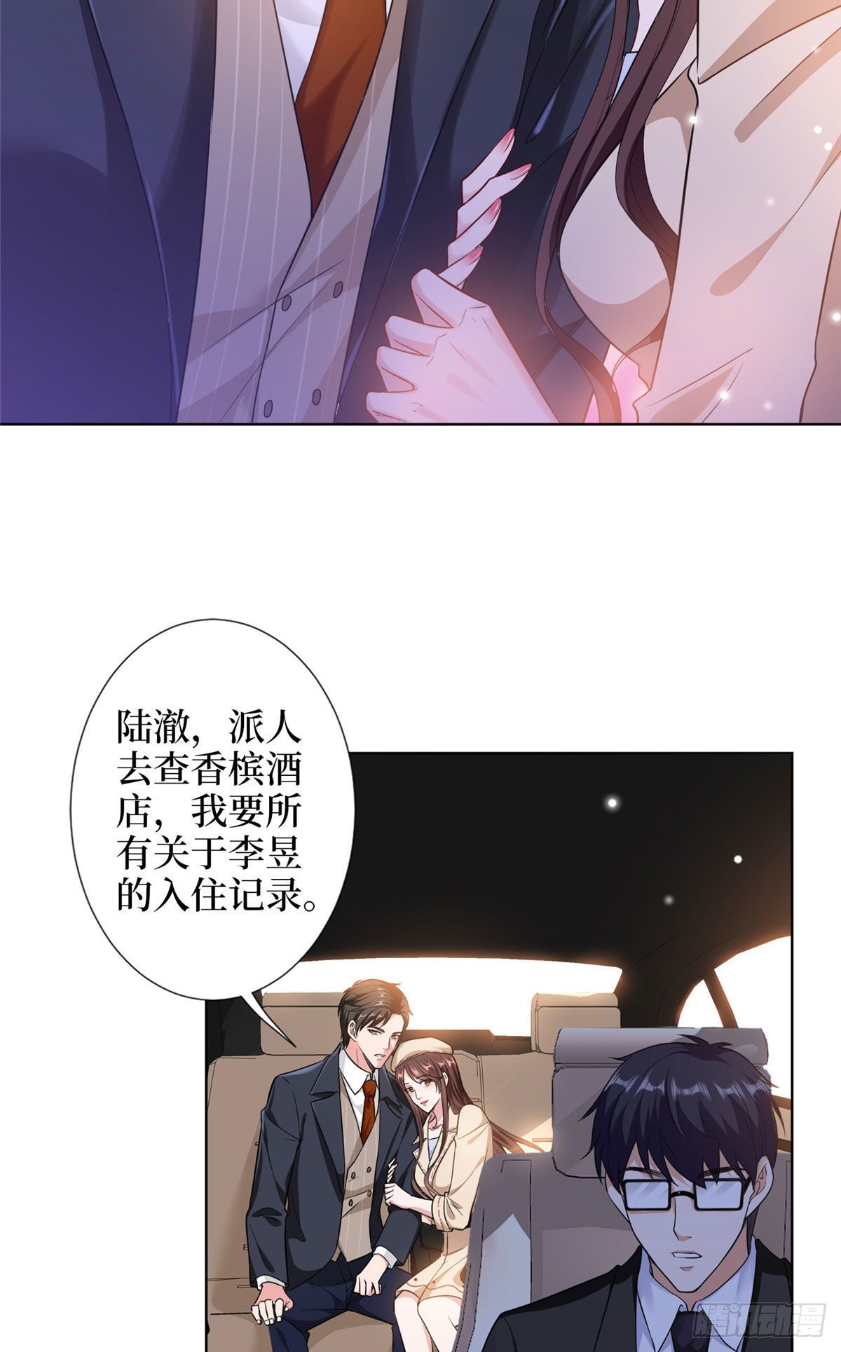 第六十二话 脱离天艺4