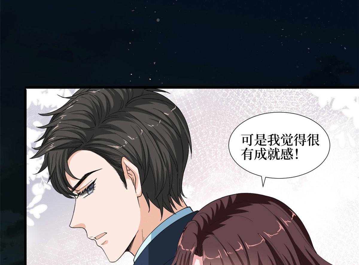 第210话 证据108