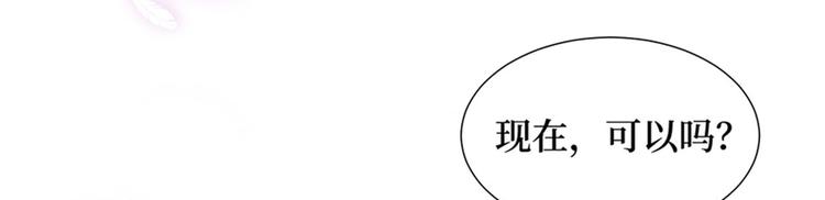 第十一话 做真正的夫妻71